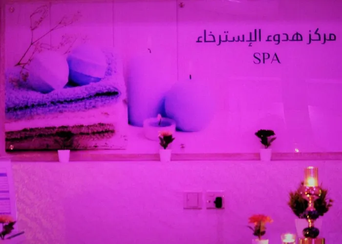 Aros Al Faisaliah Furnished Units