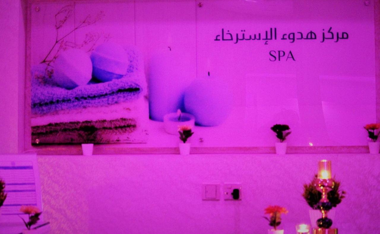 Aros Al Faisaliah Furnished Units 3* Dammam