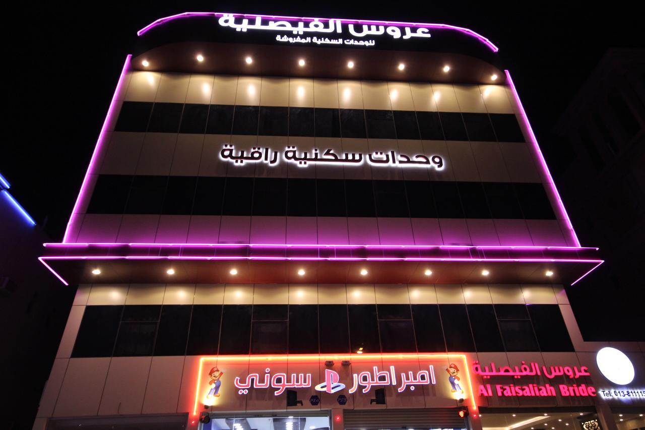 Aparthotel Aros Al Faisaliah Furnished Units 3*